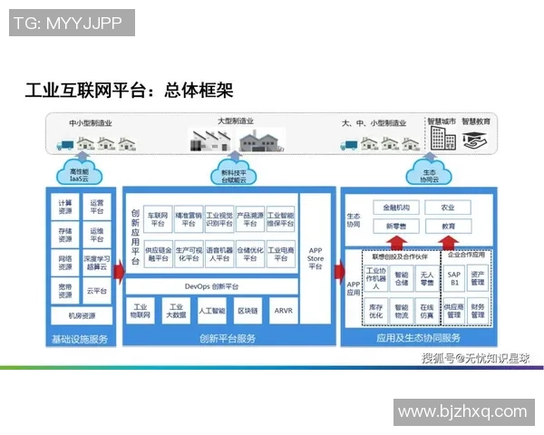 福建浔兴股份加速产业布局推动高端制造与智能化转型升级