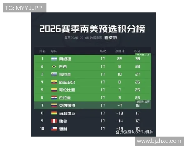 精彩对决落幕比分揭晓球队表现全面分析及赛后点评